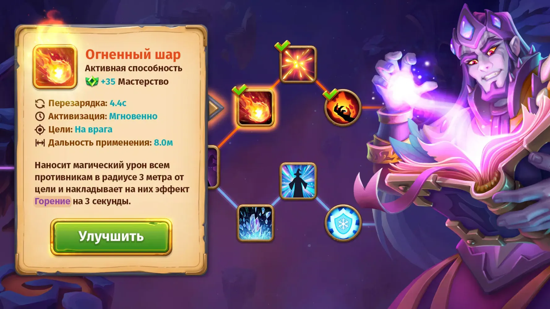 Skylore-открытый мир и ММОРПГ Screenshots