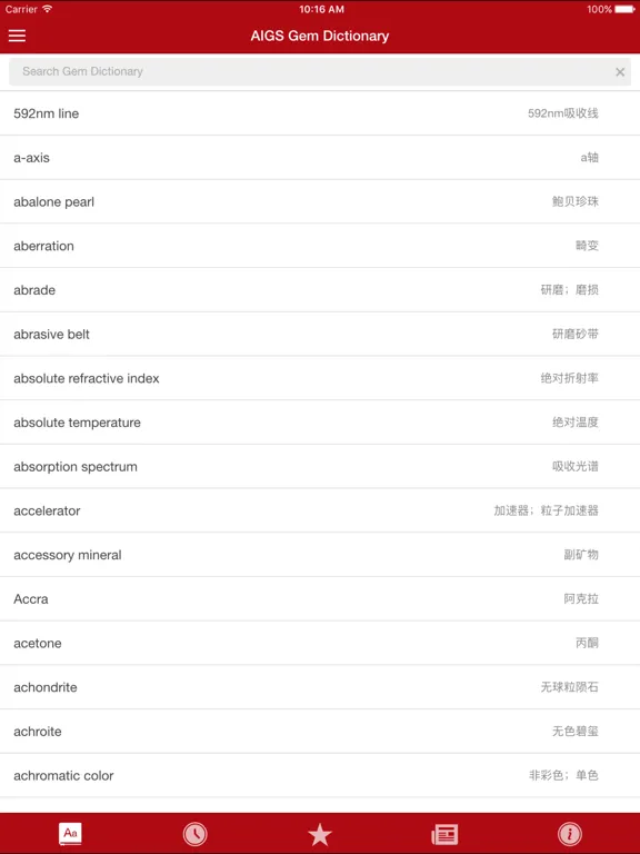Chinese - Eng Gem Dictionary iPad  Screenshots