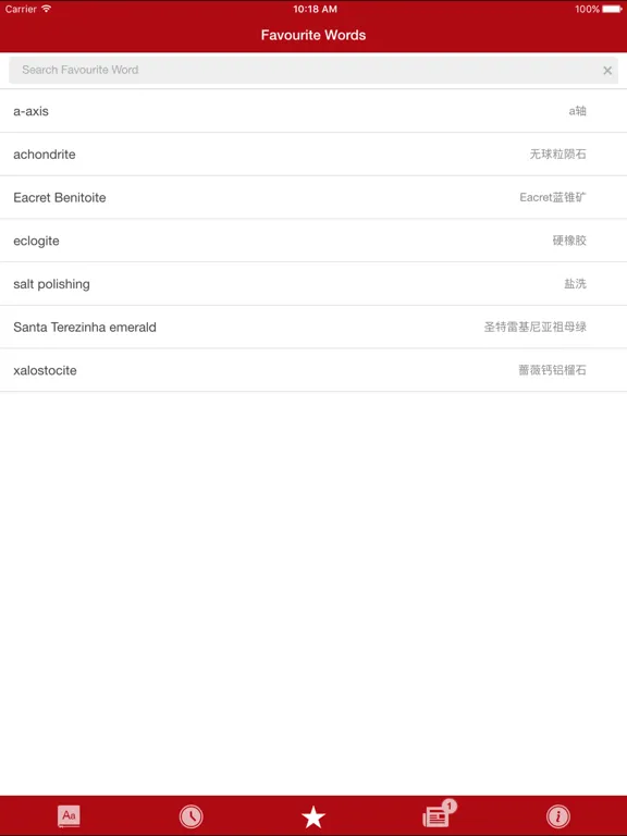 Chinese - Eng Gem Dictionary iPad  Screenshots