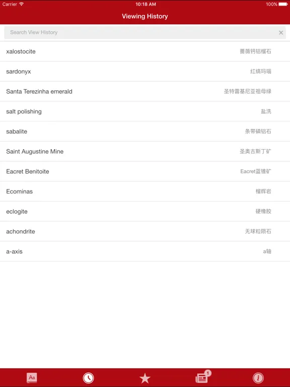 Chinese - Eng Gem Dictionary iPad  Screenshots