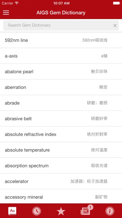 Chinese - Eng Gem Dictionary Screenshots