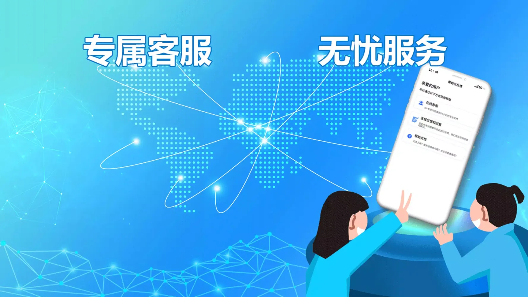 艾果回国VPN-海外华人穿梭回国加速器,解锁中国视频音乐 Screenshots