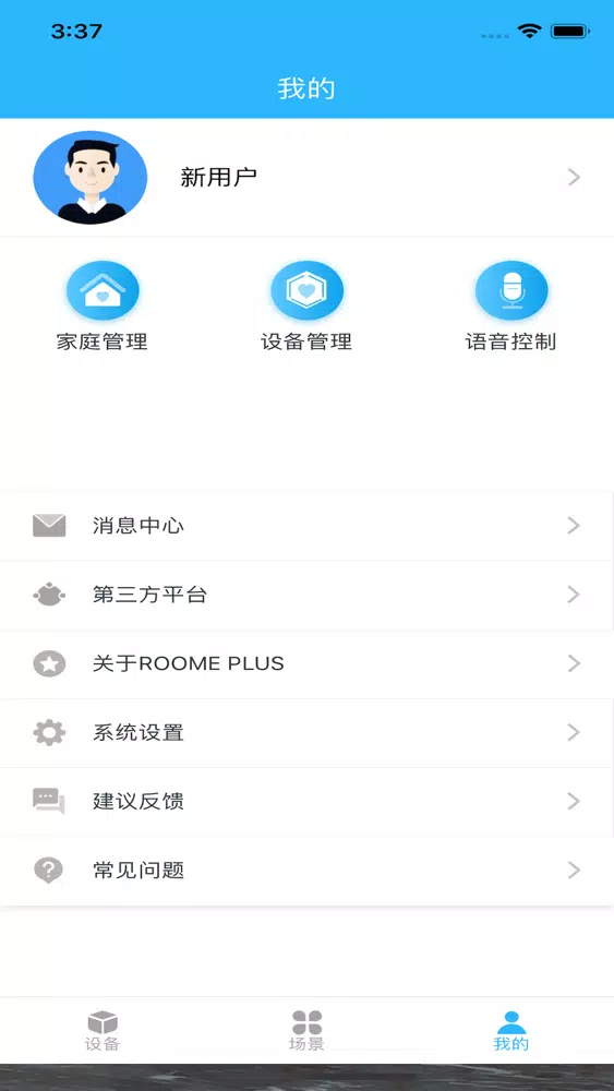 ROOME PLUS Screenshots