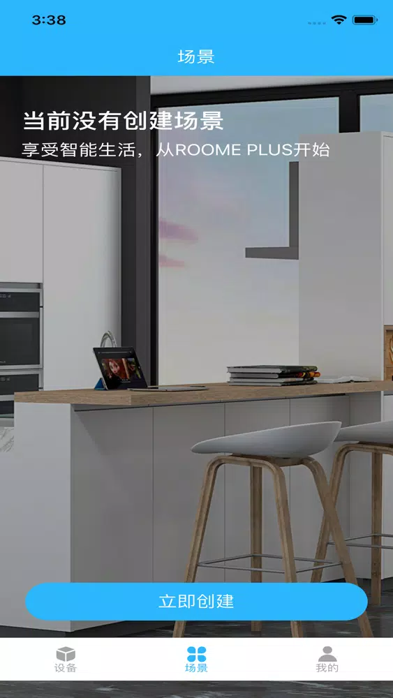 ROOME PLUS Screenshots
