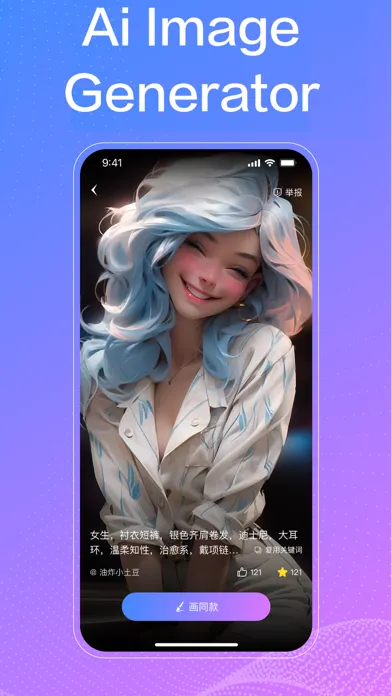 Ai Generator-stable diffusion Screenshots