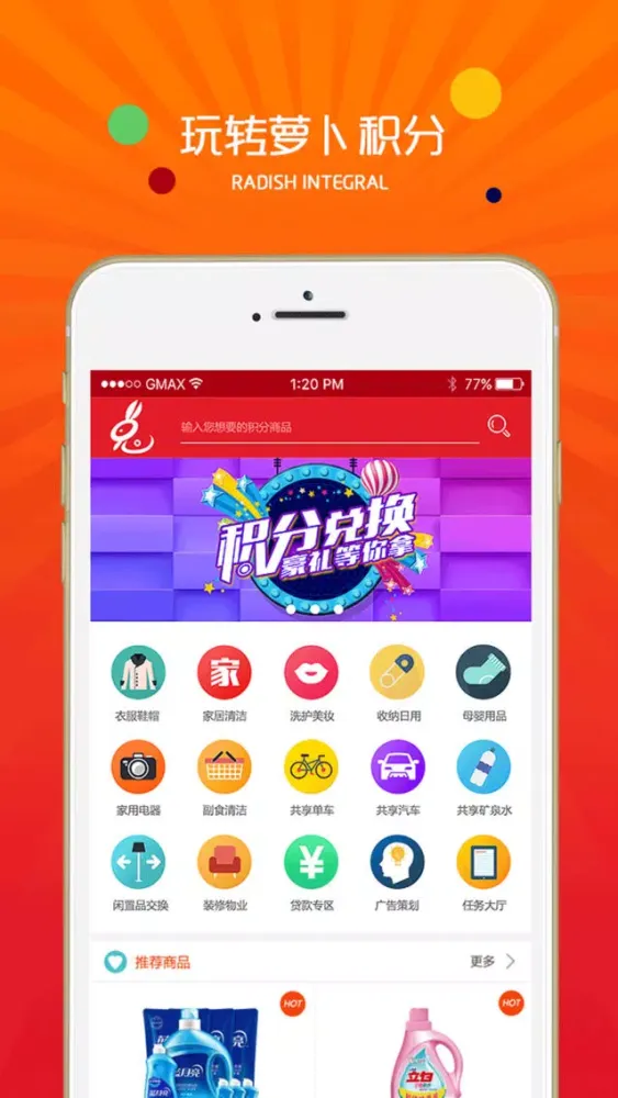 拍立免 스크린샷