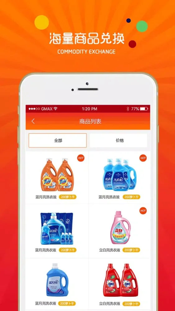 拍立免 스크린샷