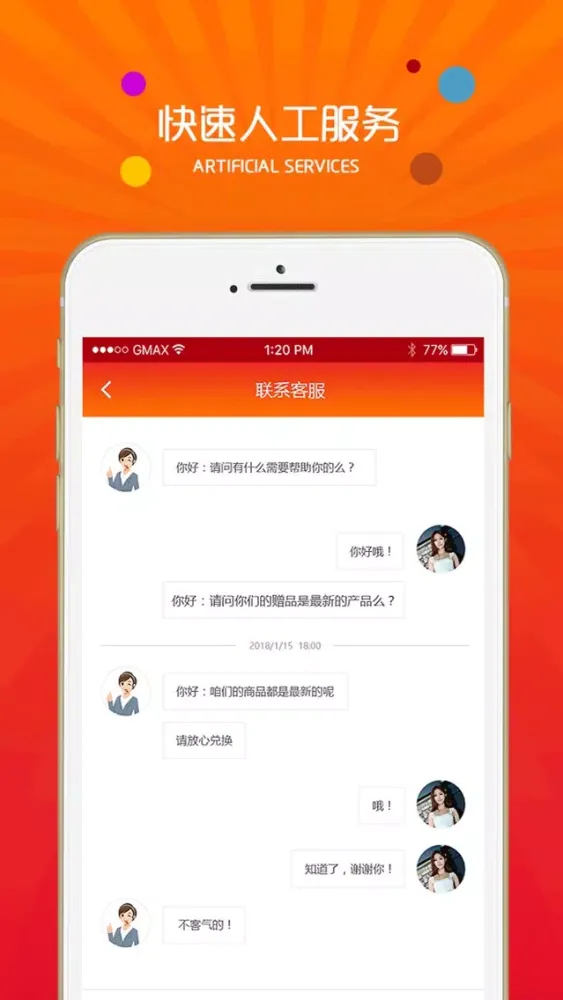 拍立免 스크린샷