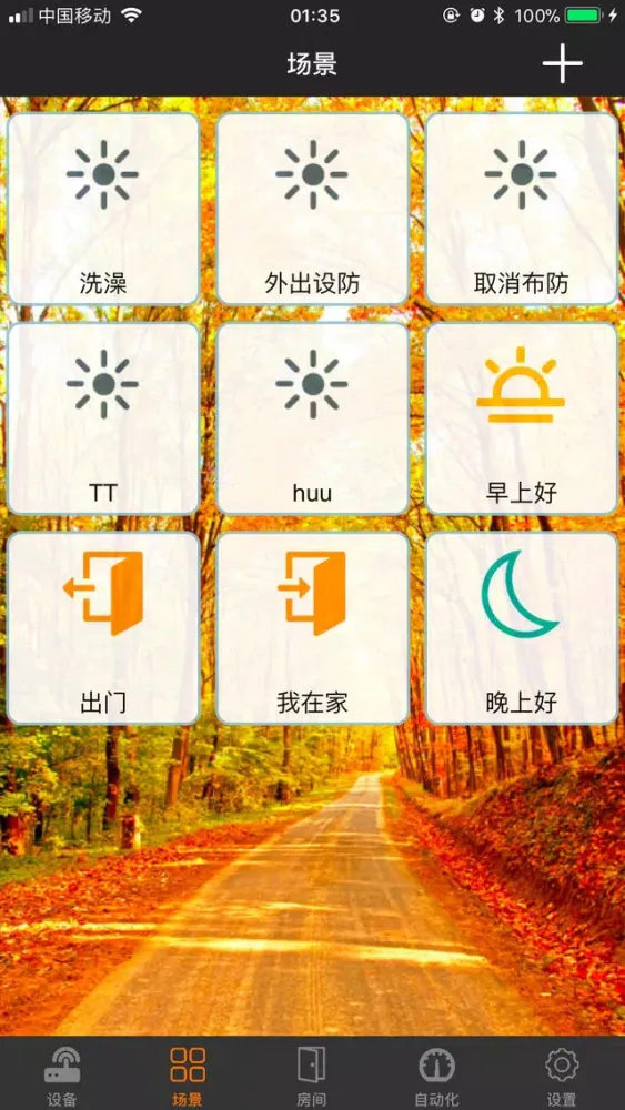 Zrzuty ekranu AiJia SmartHome-for HomeKit