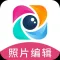 照片编辑-编辑照片图片编辑