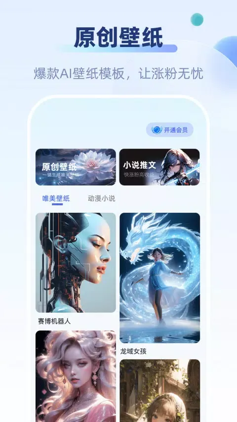 Screenshot di 好映