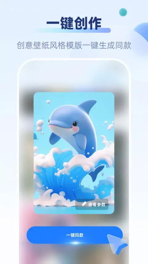 Screenshot di 好映