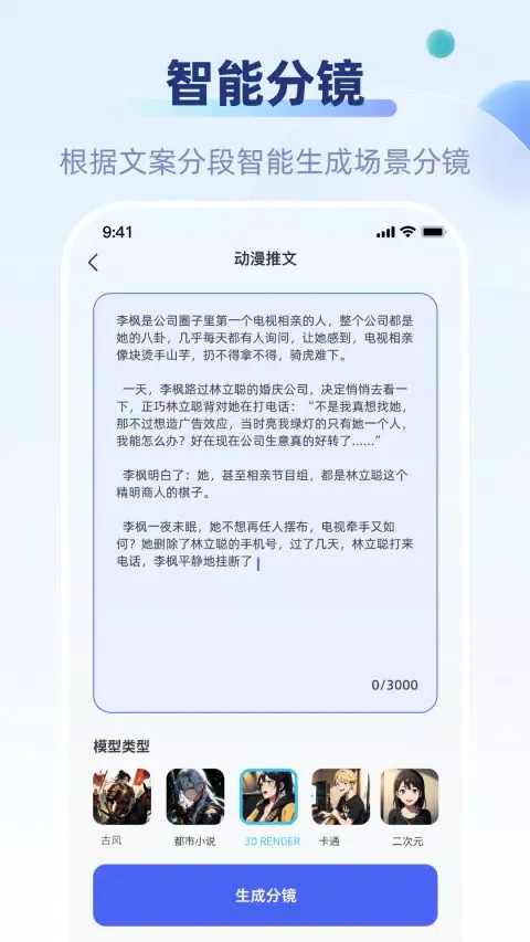 Screenshot di 好映