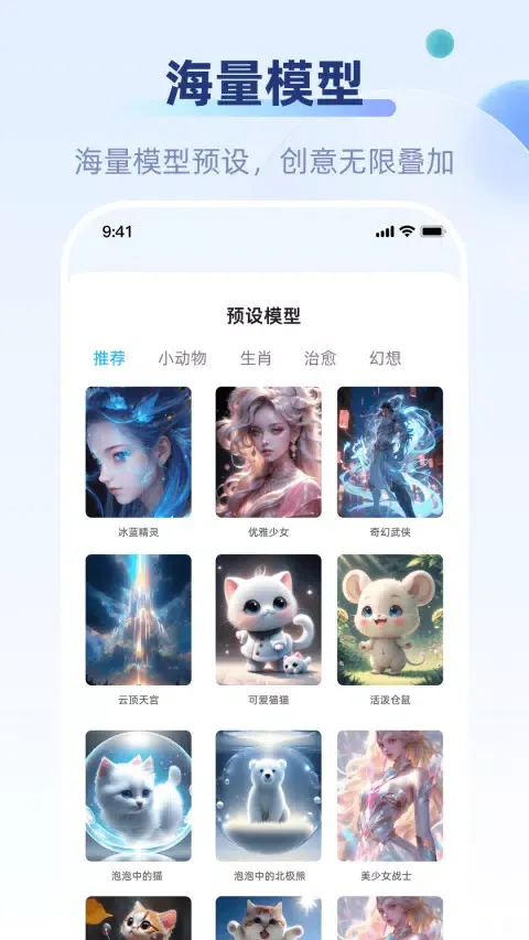 Screenshot di 好映