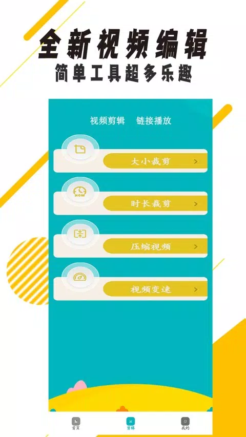 爱看影视 Screenshots