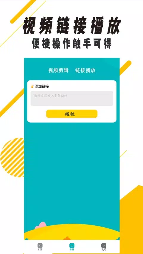 爱看影视 Screenshots
