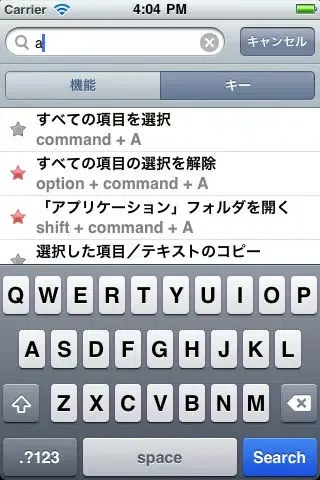 Mac OS 版 キーボード　ショートカット Free スクリーンショット