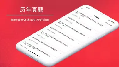 Capturas de pantalla de 事业单位2022-公务员事业编制考试题库