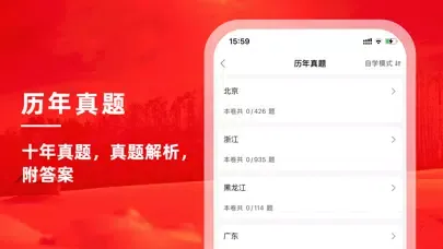 صور 社区工作者-社工考试题库