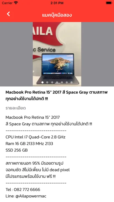 Captures d'écran de Mac2H
