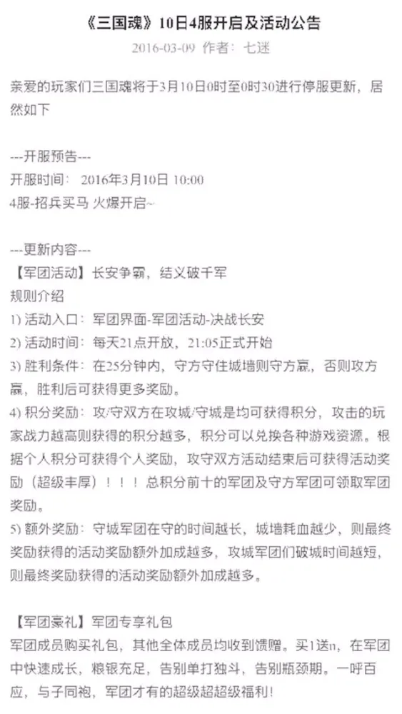 7724攻略 for 大主宰 स्क्रीनशॉट