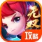 琵琶网攻略宝典 for 梦幻西游无双版