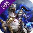 7724游戏 for 乱戳三国