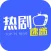 琵琶网 for 电视速递(热门影视剧资讯预告)