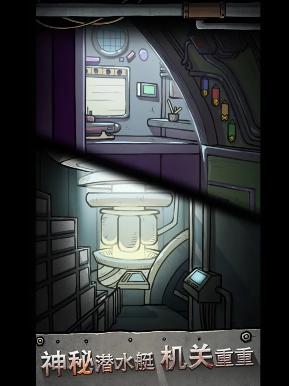 Survival-Escape Sea Submarine iPad Screenshots
