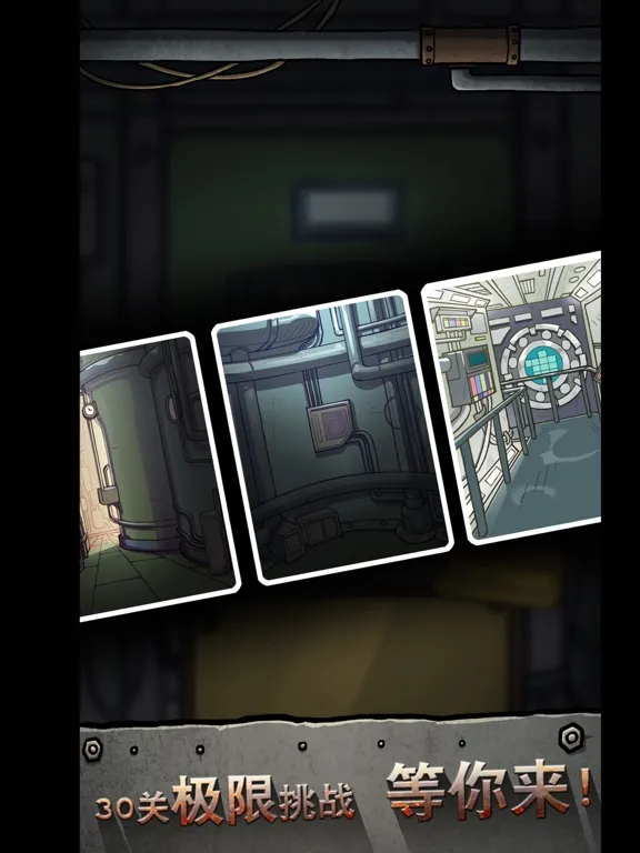 Survival-Escape Sea Submarine iPad Screenshots