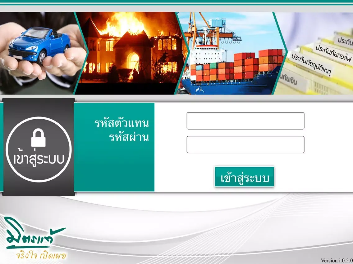 Mittare Insurance-Agent Tools iPad  Screenshots