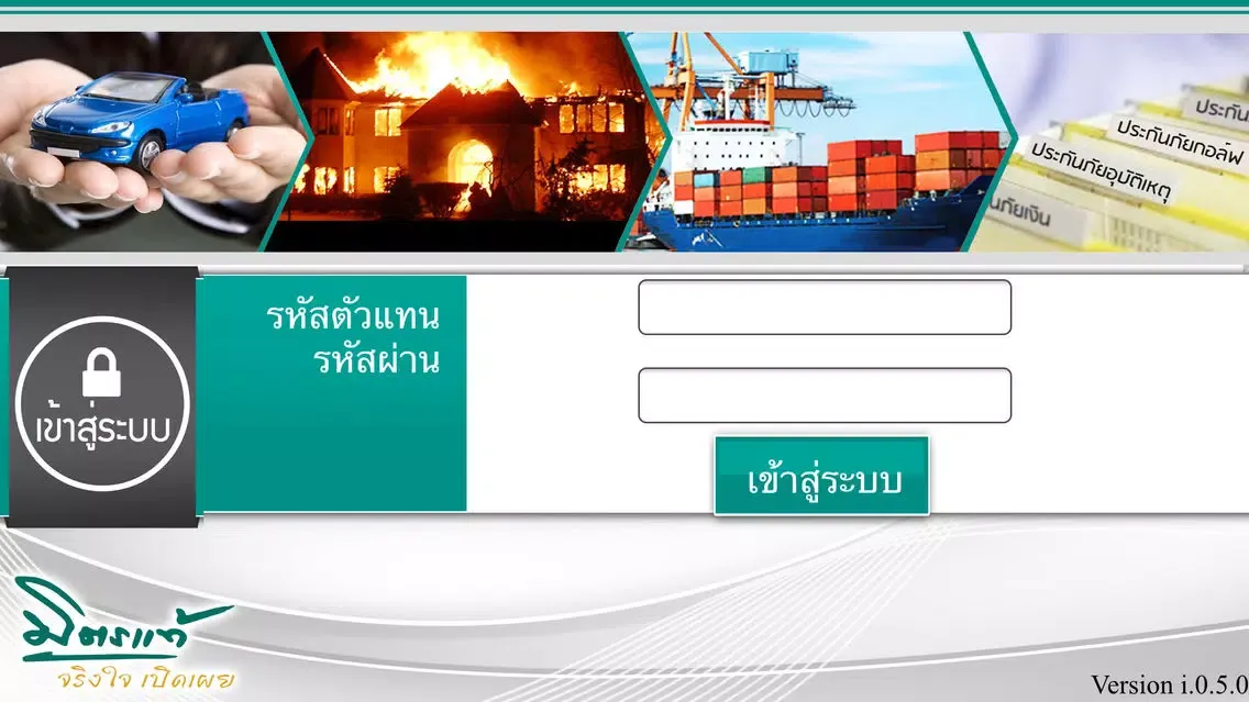 Mittare Insurance-Agent Tools Screenshots