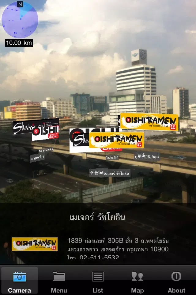 O-Navi應用截圖