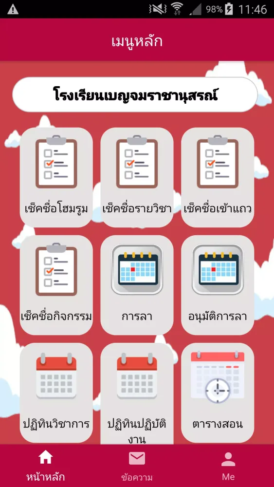 Screenshot di BS Teacher