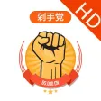 优惠指南HD-商城天天九块九每天特价淘宝天猫version