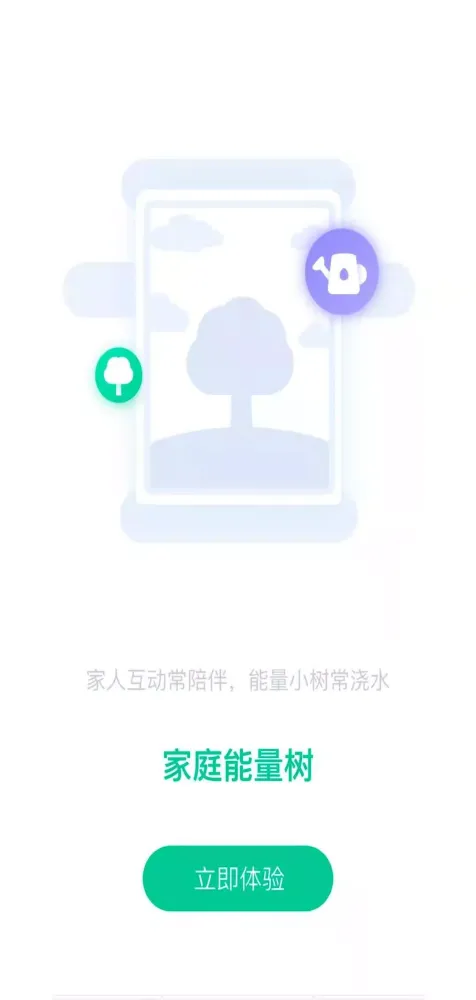 爱家医生 Screenshots