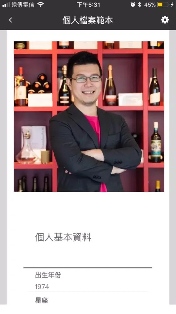 صور 姻緣工程系統