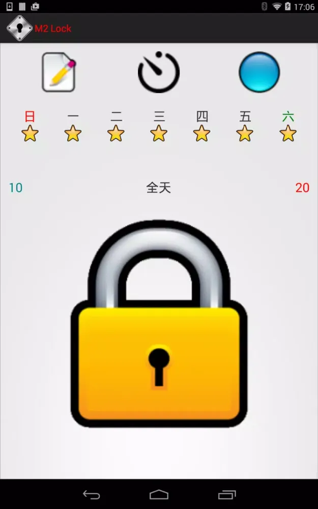 M2 Lock Screenshots