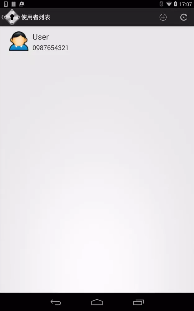M2 Lock Screenshots