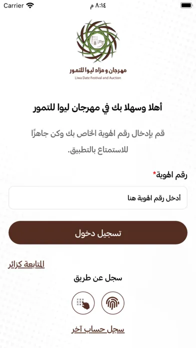 تصاویر مهرجانات تمور الامارات