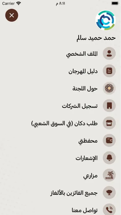تصاویر مهرجانات تمور الامارات