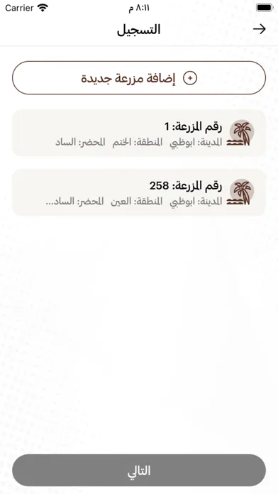 تصاویر مهرجانات تمور الامارات