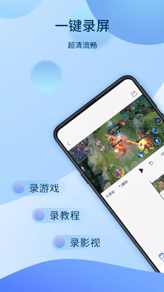 爱拍 Screenshots