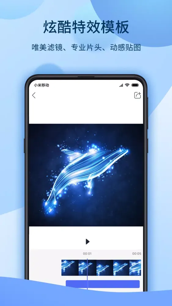 爱拍 Screenshots