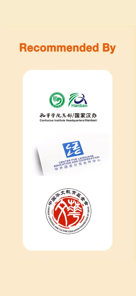 Chinese ai Screenshots