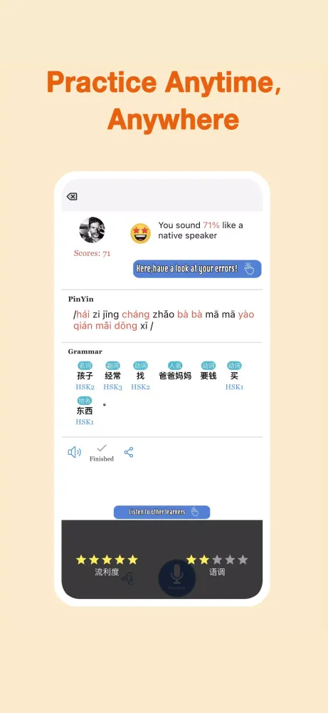 Chinese ai Screenshots