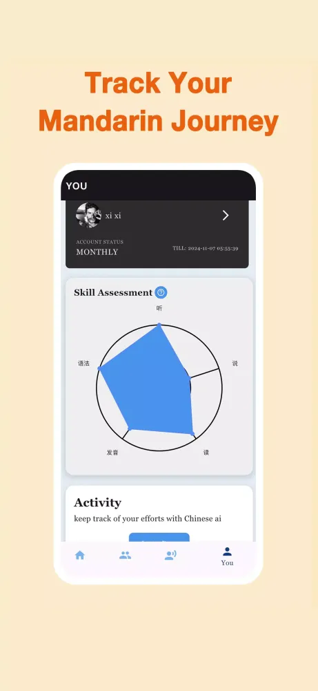 Chinese ai Screenshots