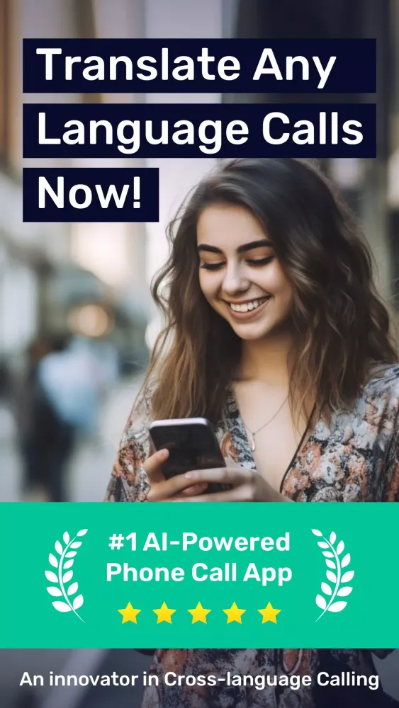AI Phone應用截圖