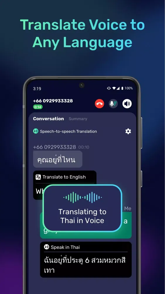 AI Phone應用截圖
