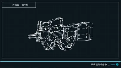 Ảnh chụp màn hình của 木星黎明X